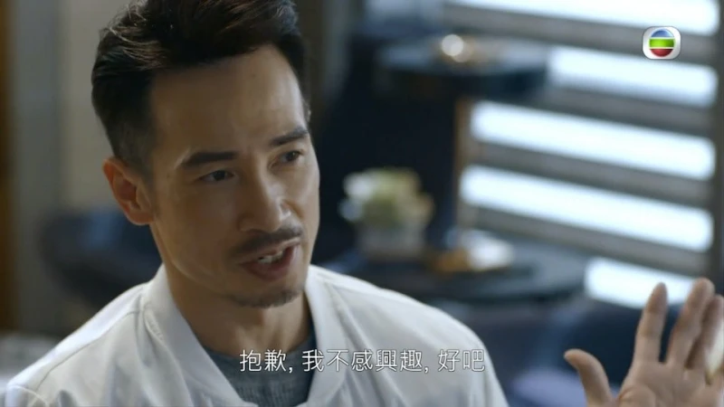 演醫生有板有眼　陳豪原來出身醫生世家