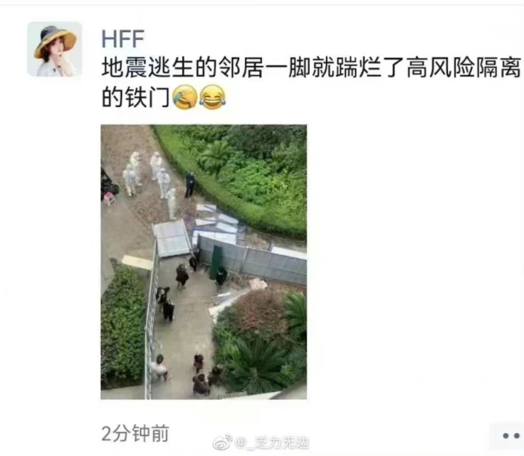 中國四川瀘定6.8級地震　當地居民稱「晃得站不住」