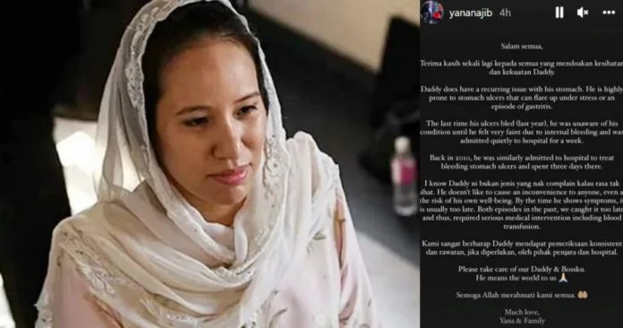 女兒：他不是生病會抱怨的人　納吉曾內出血暈眩送醫一周