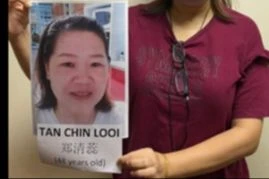 下載唱歌App後出現反常行為  華裔女外出買SIM卡失蹤