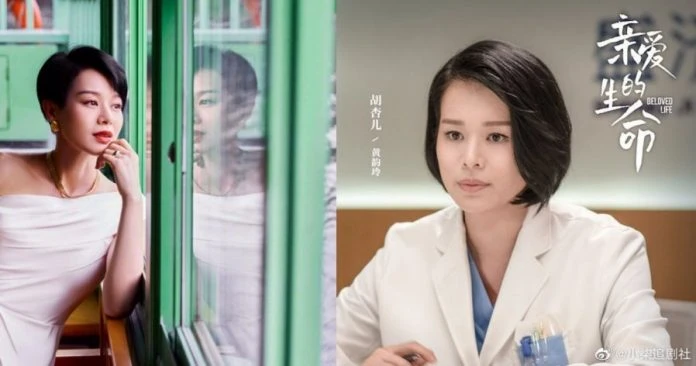 胡杏兒突破戲路演醫生　第三女主角預告片只有10秒鏡頭