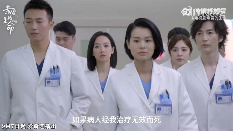胡杏兒突破戲路演醫生　第三女主角預告片只有10秒鏡頭