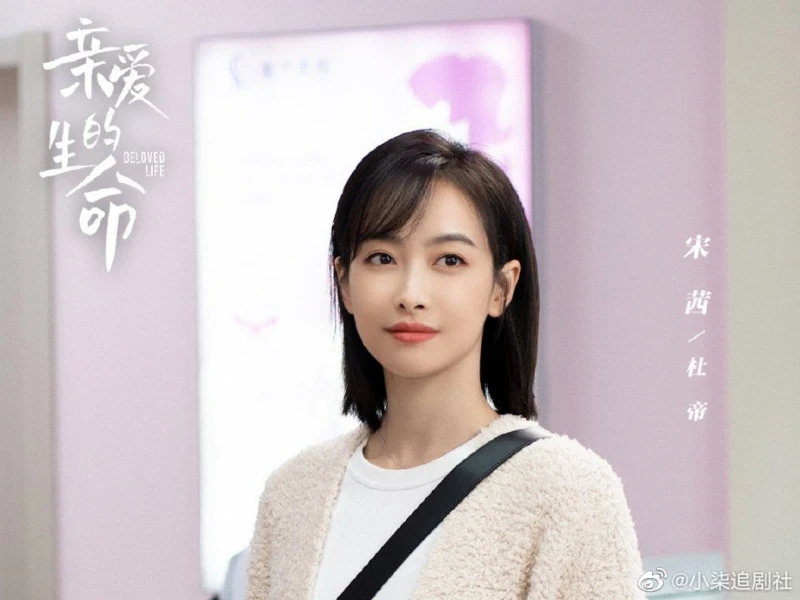 胡杏兒突破戲路演醫生　第三女主角預告片只有10秒鏡頭