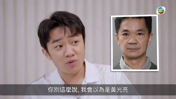 「他長得像王祖藍，一個大鼻子」   資深港女星當場撞破男友偷吃