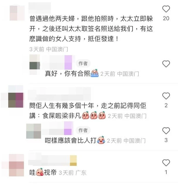 黎耀祥被野生捕獲　老婆舉動獲大讚識相：發達有理！