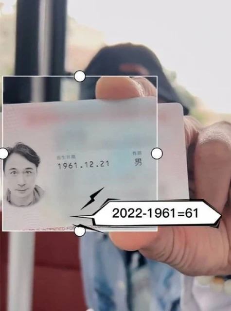 穿搭年輕坐博愛座被質問　吳鎮宇出示身份證「已61歲」