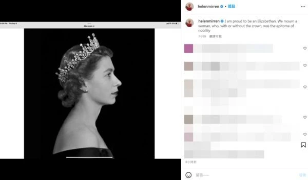 【英女王駕崩】丹尼爾克雷格發文悼念　海倫米蘭榮幸曾扮演女王