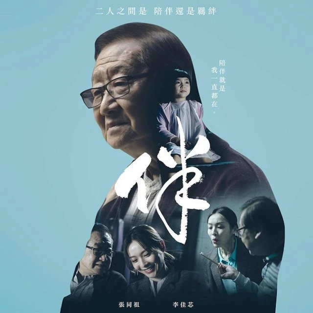 處女執導微電影傳獲「蟲草大王」出資　李佳芯回應了