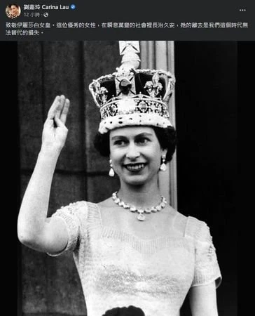 眾港星悼念　劉嘉玲嘆：這時代無法替代的損失