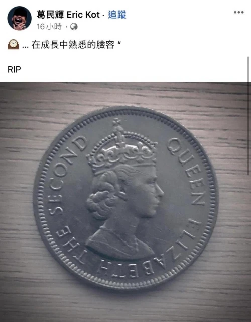 眾港星悼念　劉嘉玲嘆：這時代無法替代的損失