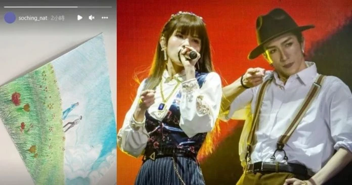 So Ching續為男友打氣　憧憬與阿Mo過童話生活