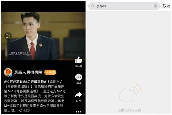 開演前突遭央視中秋晚會除名　李易峰被爆「出事了」？