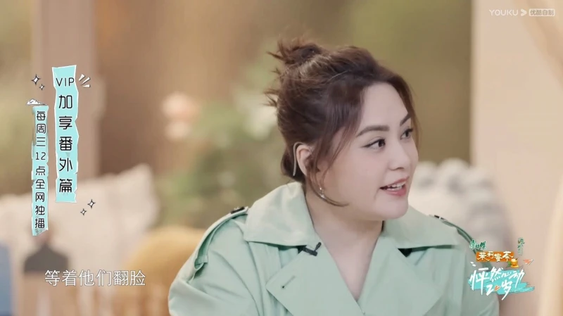 41歲阿嬌再瘦一圈  網民震驚：顏值比出道時好看