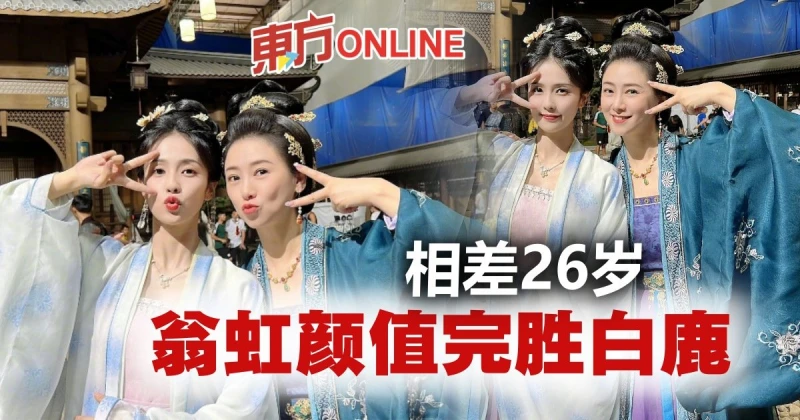 為女兒接拍《寧安如夢》　53歲翁虹顏值完勝90後白鹿