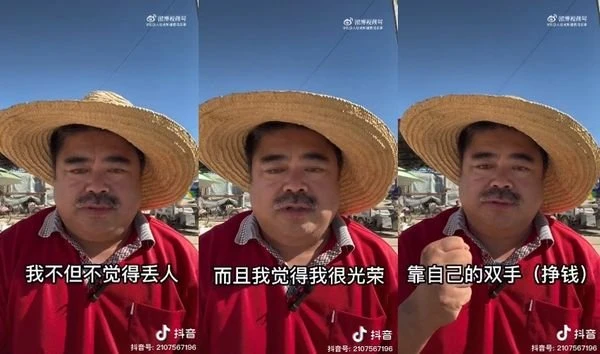 沒戲拍「轉賣茶葉蛋維生」被酸混得慘　男星：勞動賺錢很光榮！