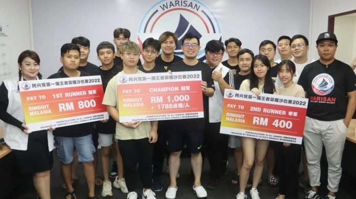 民興黨首屆王者榮耀電競賽 推動沙電競產業發展