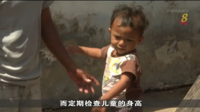 印尼政府希望能在2024年 將兒童發育遲緩率進一步降低到14%