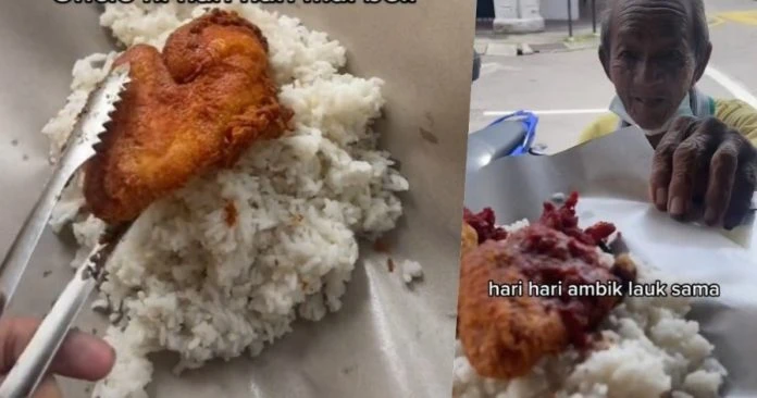 年邁常客拒收免費椰漿飯要付錢　小販與他有趣互動溫暖網民心