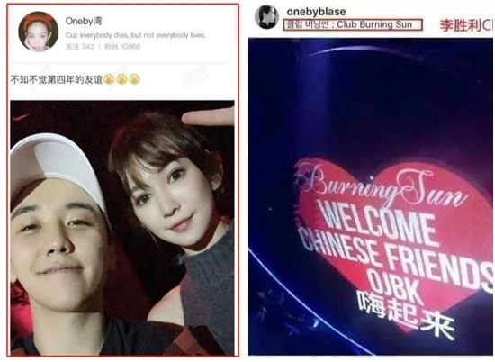 被踢爆交往期間出軌中國網紅   李易峰參加韓星勝利極樂派對