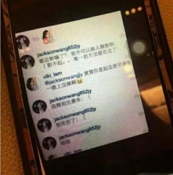王嘉爾捲入李易峰嫖妓風波　被曝和網紅灣灣關係密切