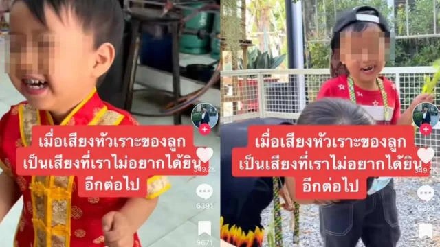 泰幼童常常痴笑惹人愛 母親：不是開心而是病