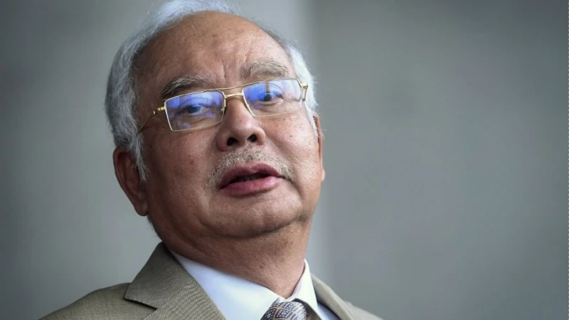 納吉身體不適入院  一馬公司案展延審訊