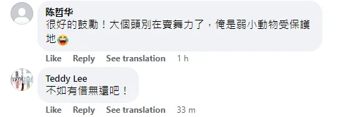收債時不得再掄拳頭滋事　新法案下收債人員須收斂