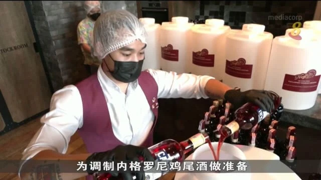 泰國酒店調製630多升雞尾酒內格羅尼 打破世界紀錄
