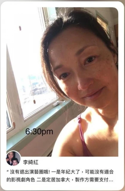 大方曬素顏照雀斑頸紋暴現　52歲李綺虹笑認更年期