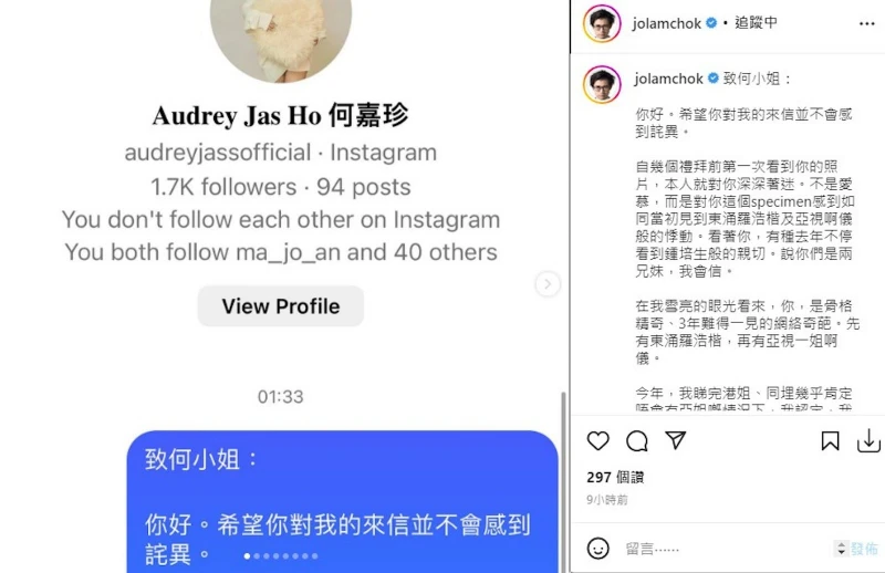 稱胡慧中女兒「難得一見的網絡奇葩」　林作：捧你做TVB阿儀！