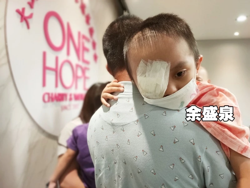 全馬首宗眼球腫大  6歲華裔男童需35萬治療