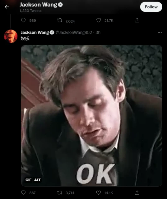 床照流出？捲入「涉嫖風波」　王嘉爾：我沒有時間做其它事