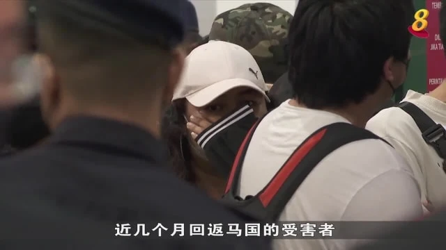 招聘騙局越來越多 馬國受害者：逃走者被打斷手腳