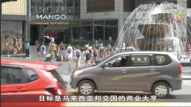 馬國下個月啟動高級簽證計劃 吸引外來投資者提振經濟