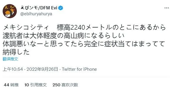 高反、簽證、疫情 本次S賽場外因素多多