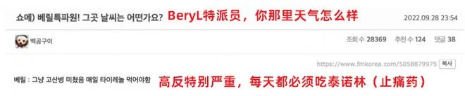 高反、簽證、疫情 本次S賽場外因素多多