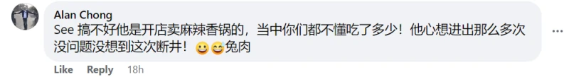 網民不解男子為何從中國帶226公斤凍肉挑戰樟宜機場海關？