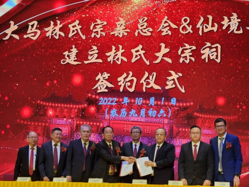 仙境古城建「宗祠街」 大馬林氏宗祠料2年內竣工