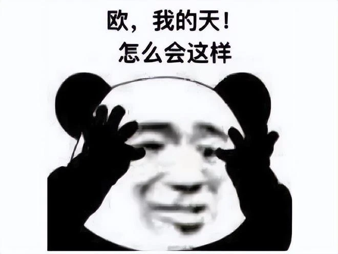 眾籌35億做遊戲的公司,和中國玩家視頻,高管卻被嚇到表情失控