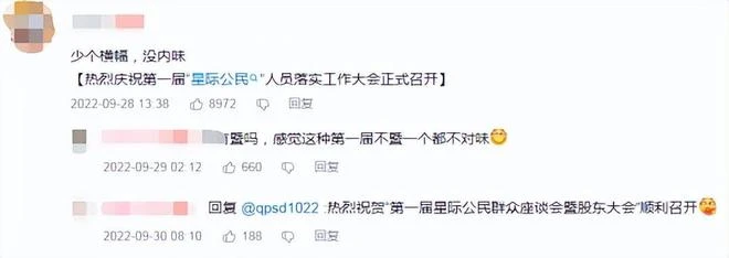 眾籌35億做遊戲的公司,和中國玩家視頻,高管卻被嚇到表情失控