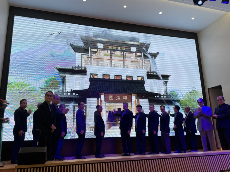 雪隆閩籍地緣性會館 聯推福建總祠「福澤園」