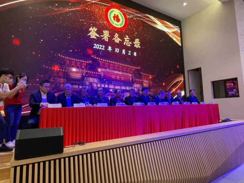 雪隆閩籍地緣性會館 聯推福建總祠「福澤園」