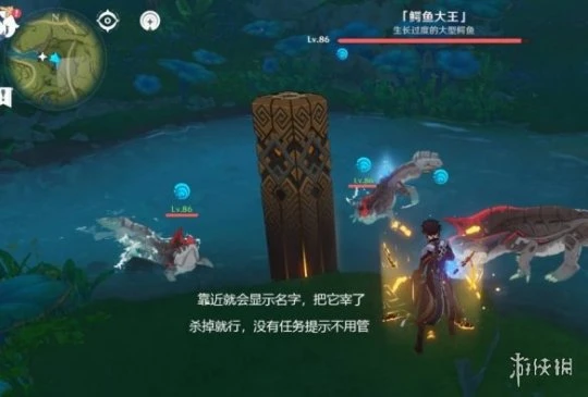 《原神》兇猛動物在哪裡任務怎麼玩？兇猛動物在哪裡任務玩法一覽