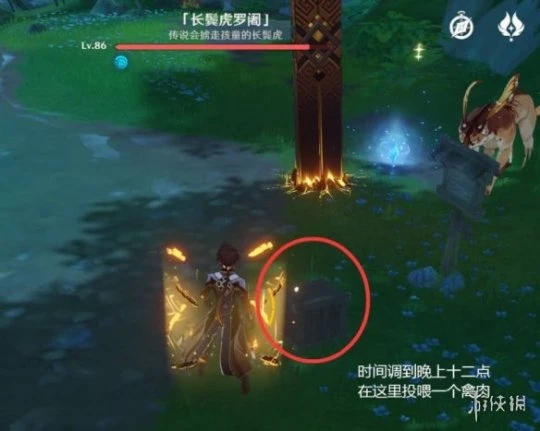 《原神》兇猛動物在哪裡任務怎麼玩？兇猛動物在哪裡任務玩法一覽