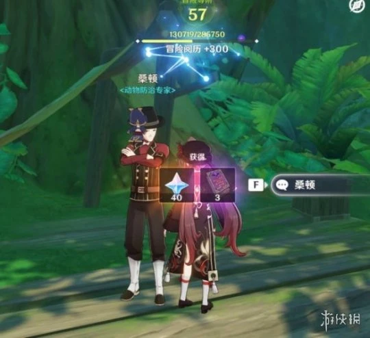 《原神》兇猛動物在哪裡任務怎麼玩？兇猛動物在哪裡任務玩法一覽