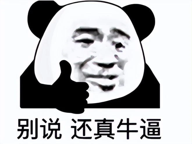 投資上百億！2022年前三季度，騰訊投資了11家遊戲公司