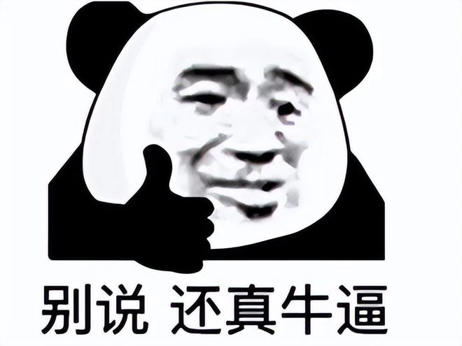 騰訊鈔能力，未來國產3A不用愁？2022前三季度騰訊都投資了啥？