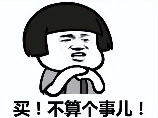 騰訊鈔能力，未來國產3A不用愁？2022前三季度騰訊都投資了啥？