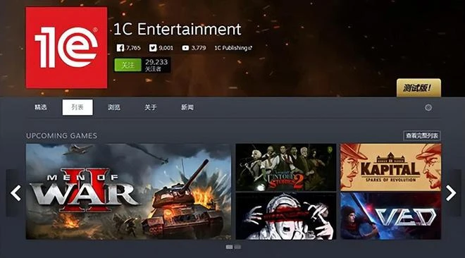 騰訊鈔能力，未來國產3A不用愁？2022前三季度騰訊都投資了啥？