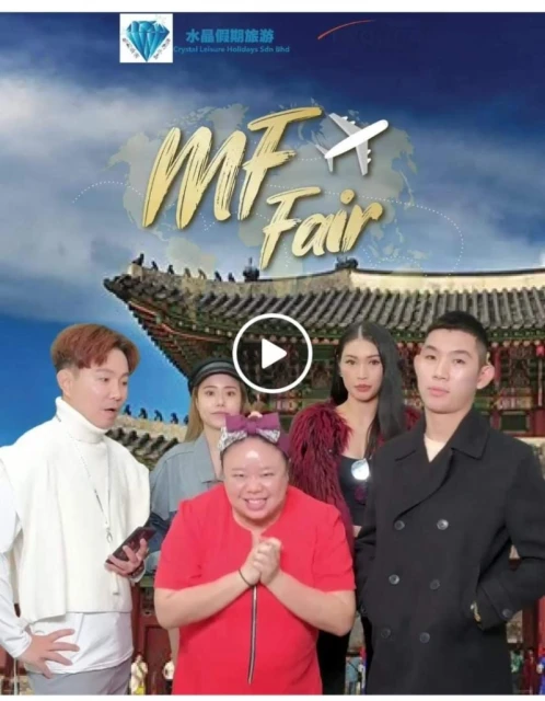 大馬「蝦王」旅遊配套風波 站台藝人遭網出征急撇關係